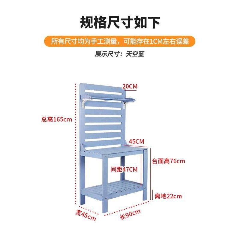 户外种花工作台实木多肉花艺工具收纳花架置物架阳台园艺桌操作台