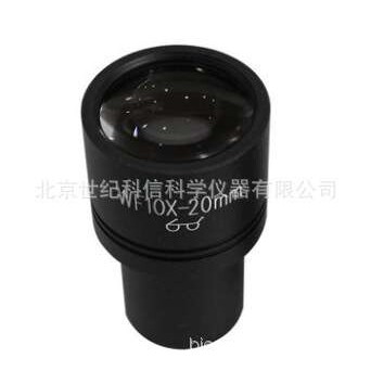 显微镜大视野 高眼点广角目镜带刻度尺目镜 WF10X 20mm 带尺目镜