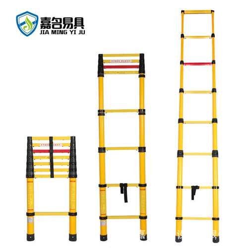 嘉名易具玻璃钢绝缘梯电工人字梯伸缩升降梯绝缘凳关节梯