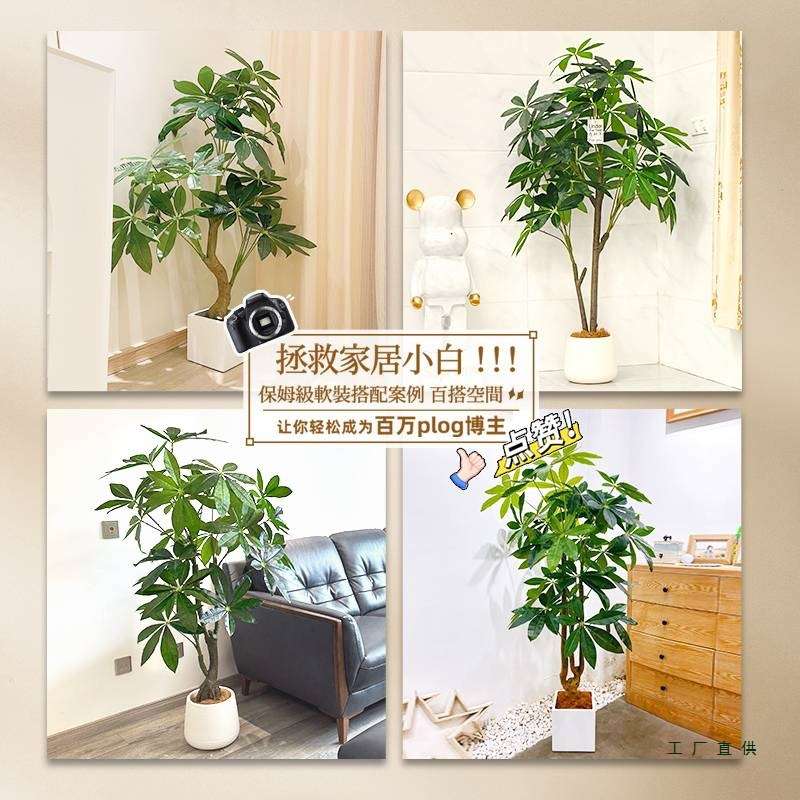 仿真绿植发财树室内大型落地电视柜旁轻奢装饰品仿生假树盆栽摆件
