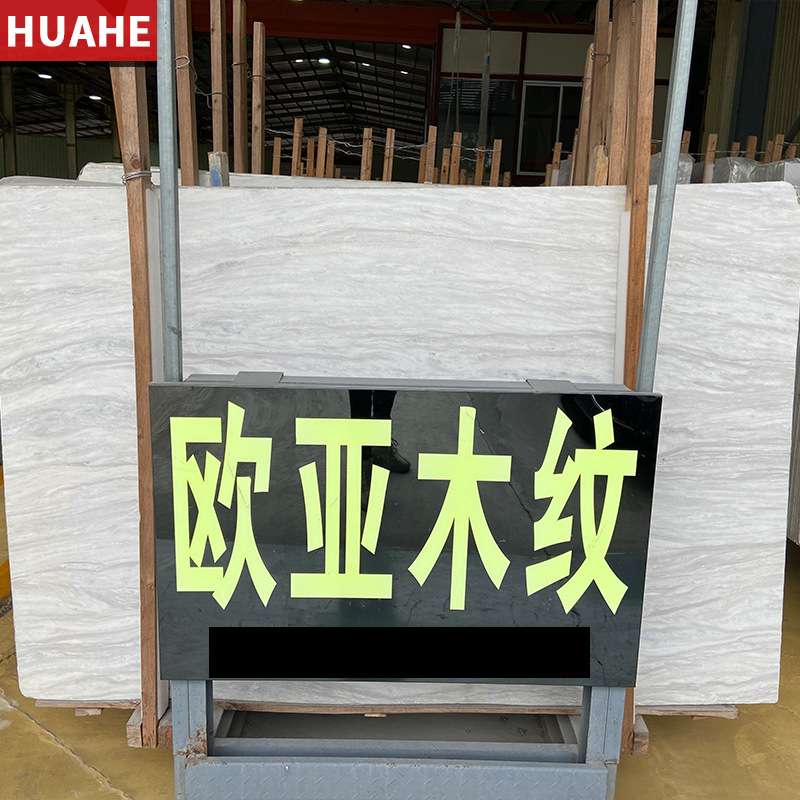 欧亚木纹天然大理石板白石材飘窗台奢石台桌面过门槛楼梯 加工