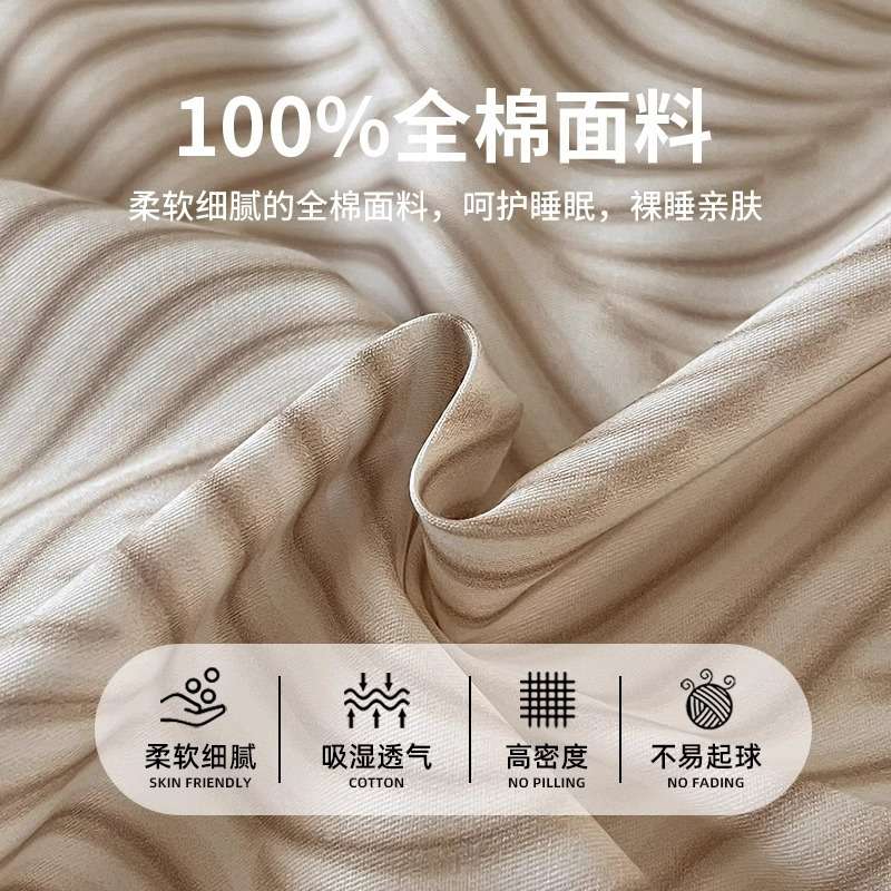 北欧风纯棉床上四件套2025新款全棉学生宿舍被套床单床品四季通用