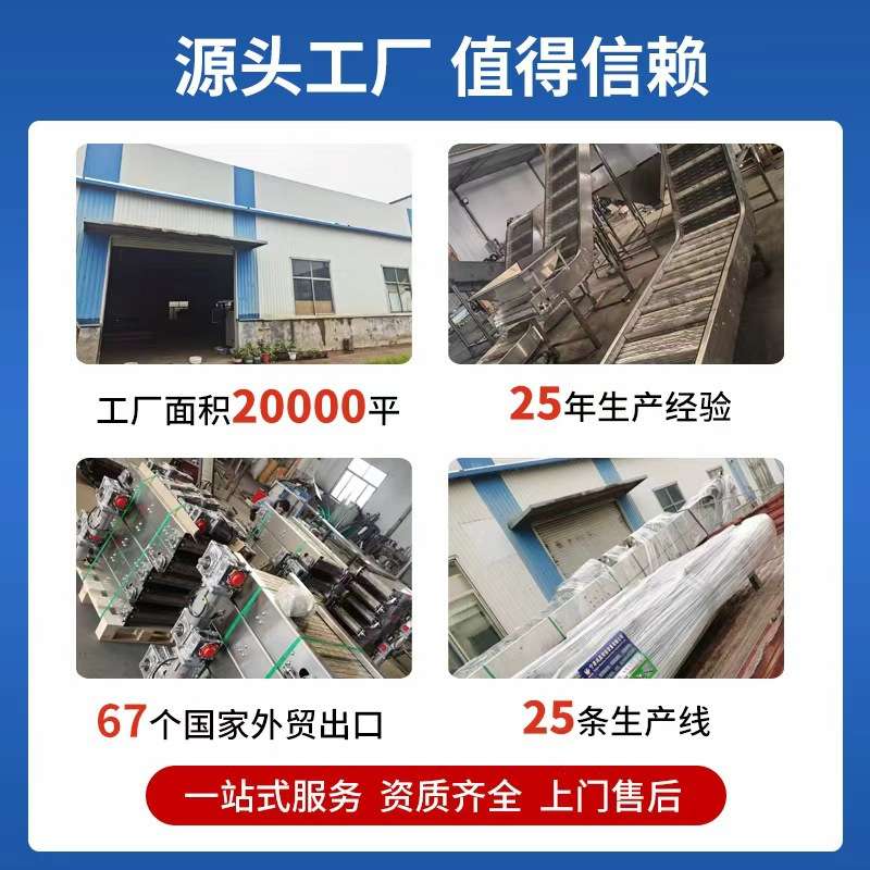 不锈钢网带传送机食品冷却降温流水线瓜果蔬菜清洗烘干网带输送机