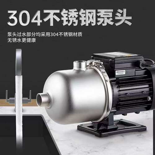 广东凌霄CMF8不锈钢卧式多级离心泵循环自来水增压泵管道抽水机
