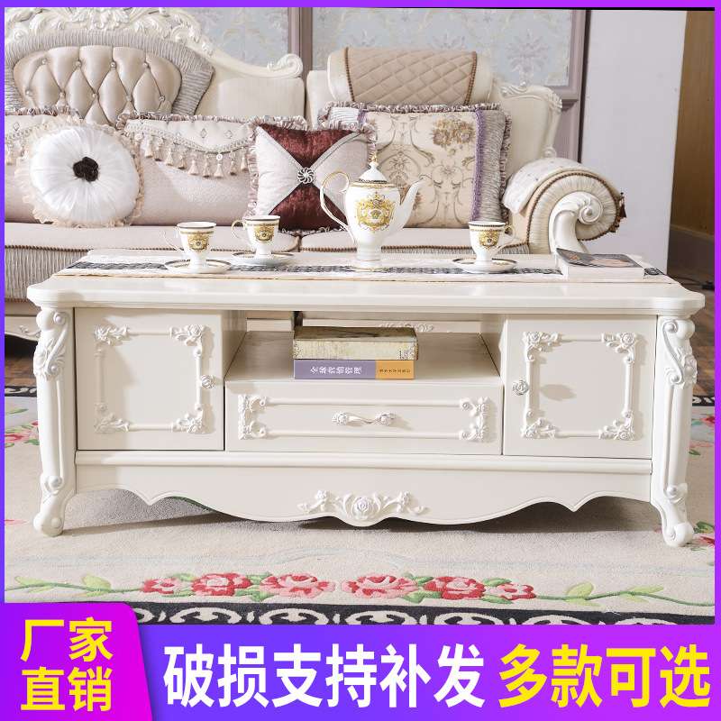 电视柜组合茶几客厅家具法式美式地柜小户型套装可配大理石茶桌