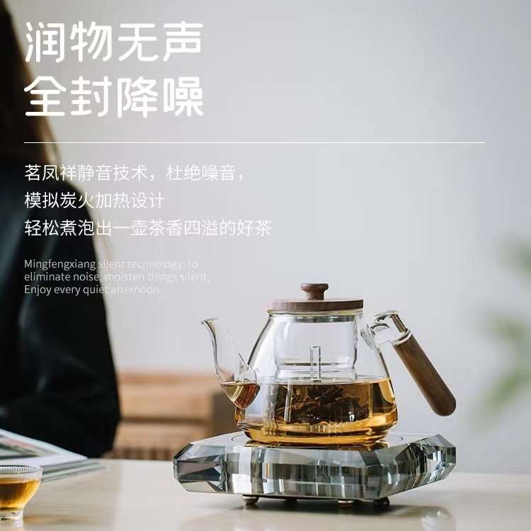 水晶电陶炉轻奢煮茶炉套装玻璃烧水壶泡茶茶具专用无线遥控智能