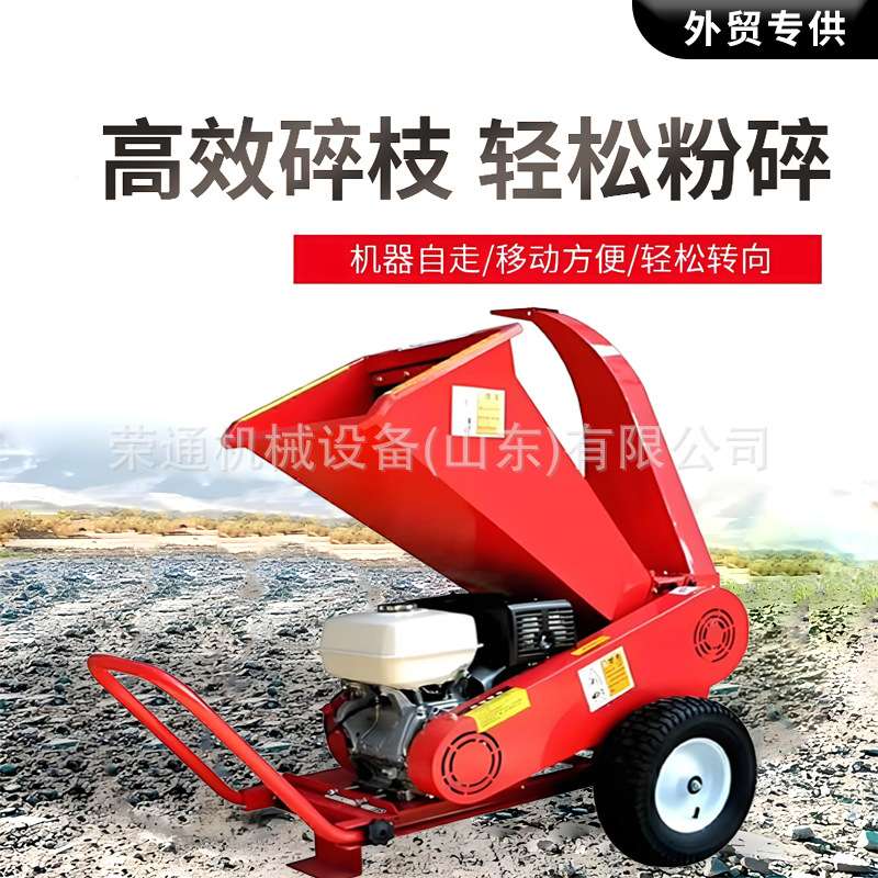 出口家用小型树枝粉碎机干湿两用柴油桔梗木材粉碎机葡萄藤碎枝机
