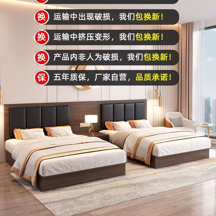 酒店家具标间全套宾馆床公寓大床快捷双人旅馆民宿客房专用床