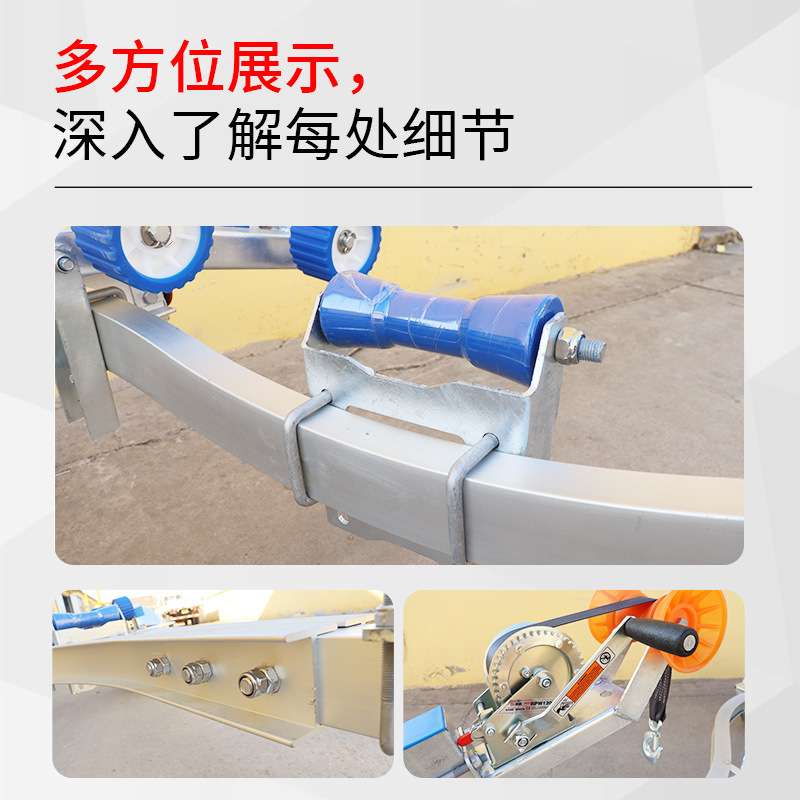 奥航厂家定 制铝合金摩托艇拖车 玻璃钢橡皮艇冲锋舟船用拖车架