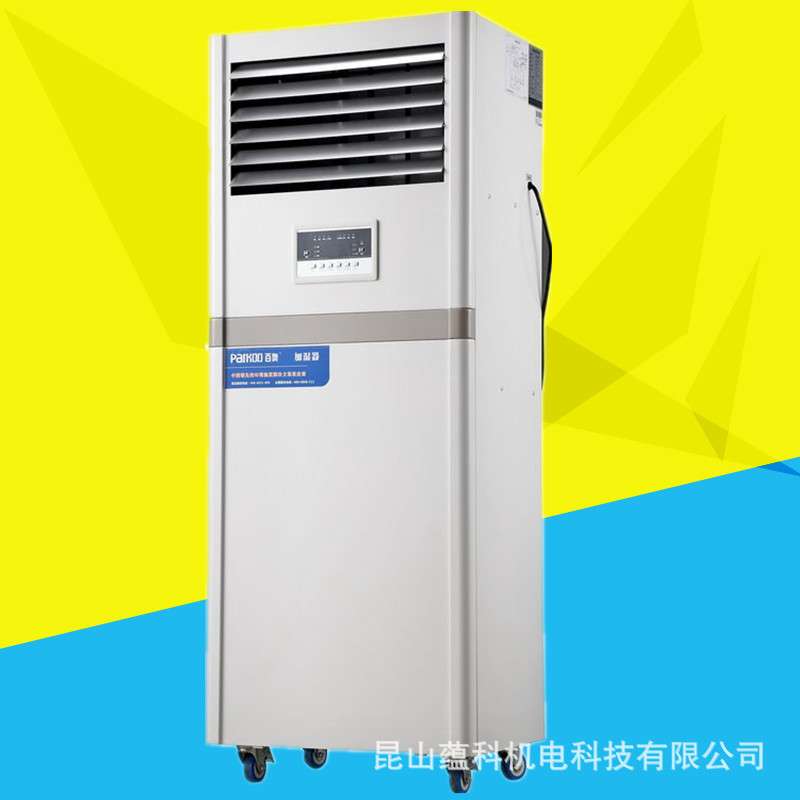 供应百奥 湿膜加湿器 PHM03EB 工业加湿机 加湿器 3KG/H 昆山