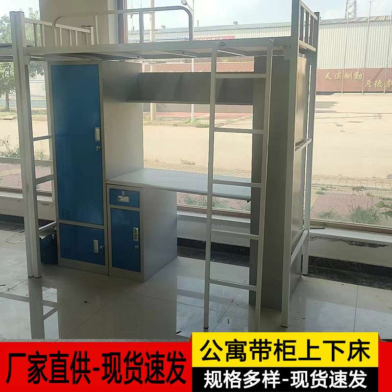 初中生学生双层上下床 寝室双层高低床 出租房上下铺双人铁架床
