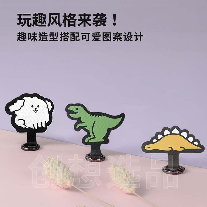 ekax手机挂绳夹片超薄卡通挂片腕绳结实萌趣可调节电话挂脖绳垫片