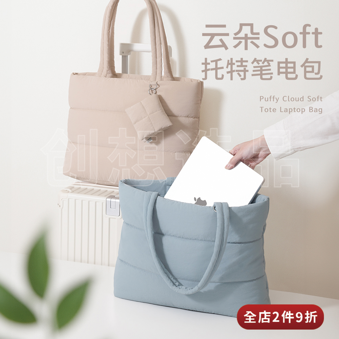 ekax云朵托特包大容量单肩电脑包