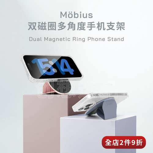 ergomi便携双磁圈磁吸手机支架