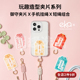 ekax防丢手机挂绳夹片结实电话手腕绳垫片斜背绳挂片挂脖绳可调节