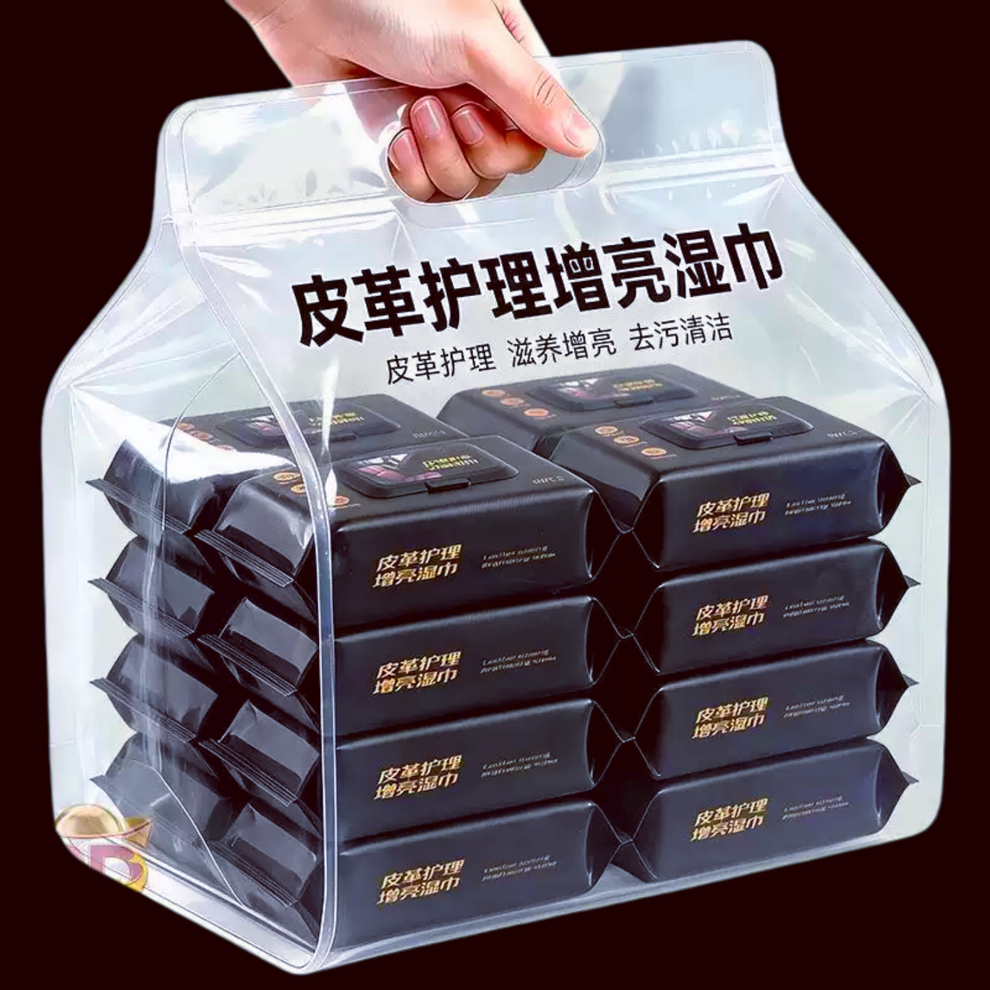 皮革护理增亮湿巾去污清洁滋养护理专用湿纸巾超高性价比皮革保养