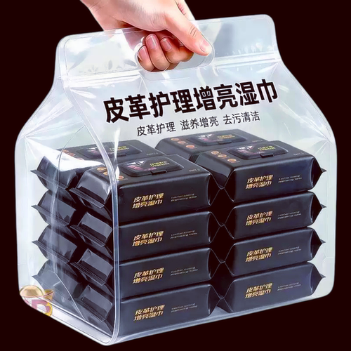 皮革护理增亮湿巾去污清洁滋养护理专用湿纸巾超高性价比皮革保养