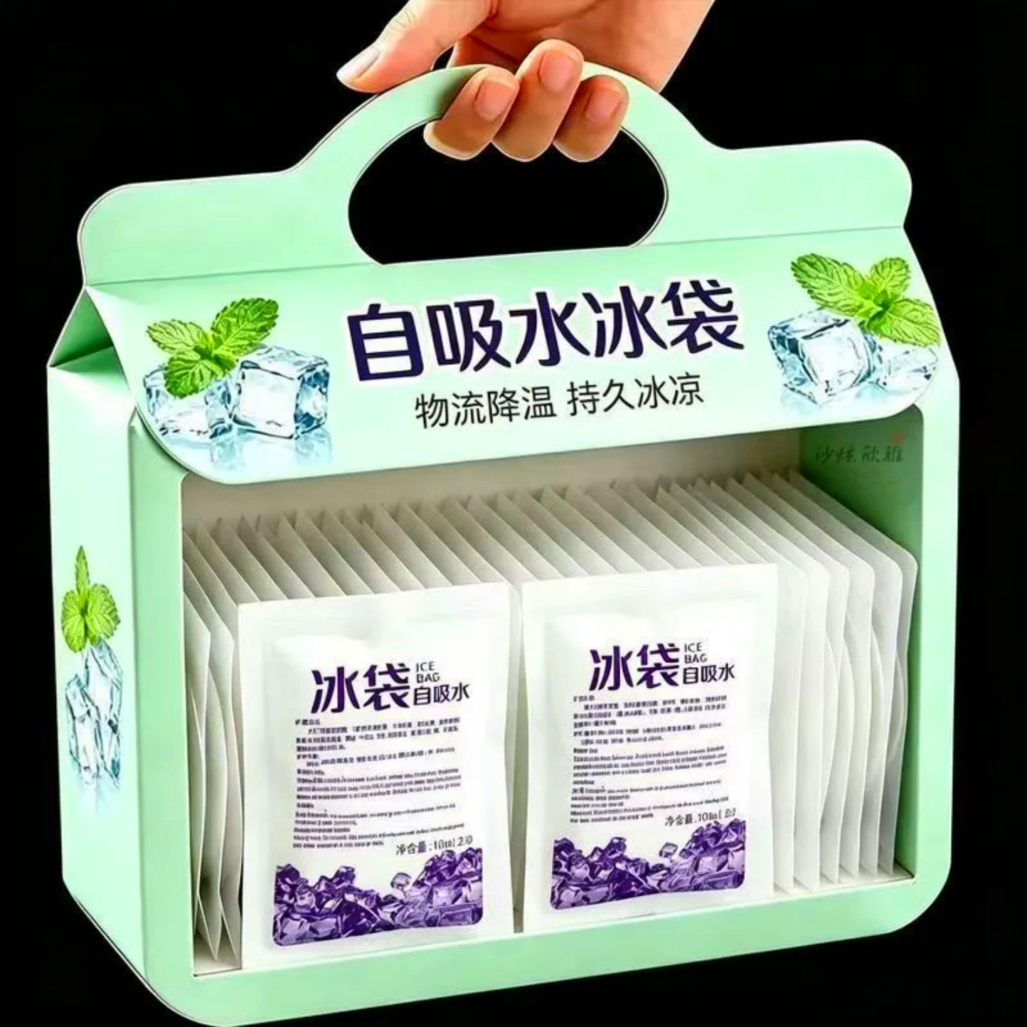 大批量自吸水冰袋性价比高海鲜市场摆摊快递发货长效低温不易融化