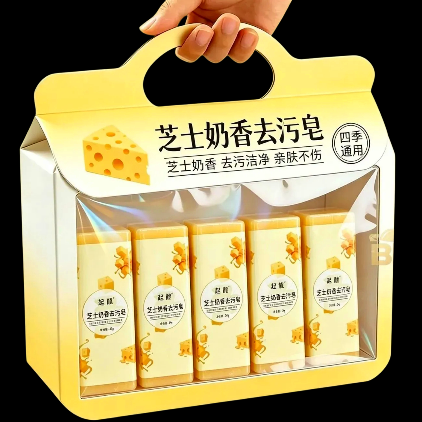 多肉葡萄洗衣皂旅行便携领口衣袖肥皂洗手香皂去污皂洗化妆刷热销
