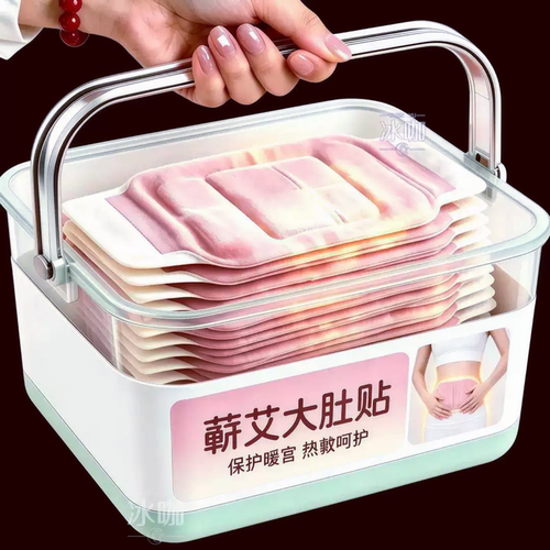 温灸热敷大肚贴60袋装暖宫护腰贴片粉色便携暖宫贴保护暖宫大肚贴