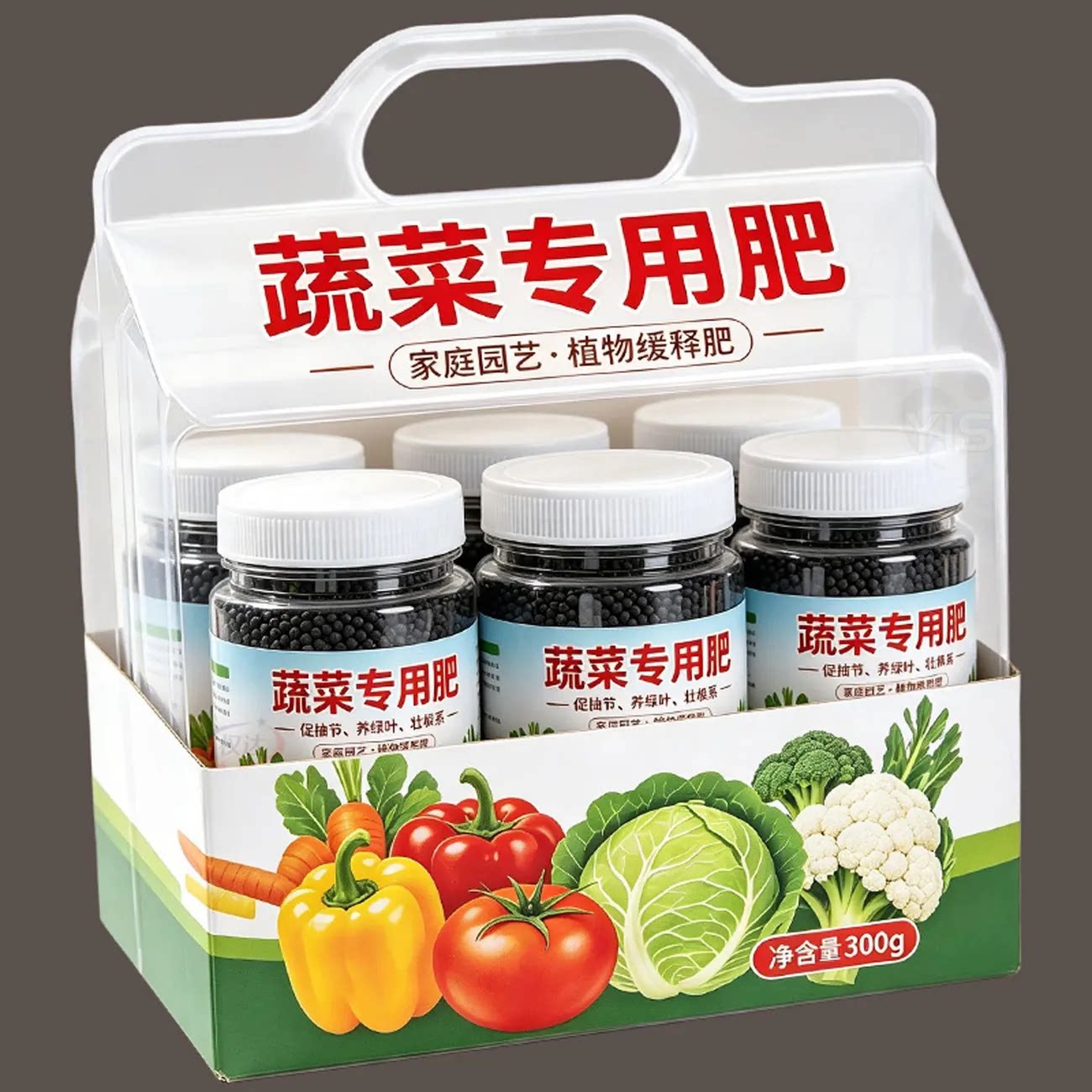 蔬菜专用肥有机肥家庭园艺植物缓释肥耐用型营养肥瓜果蔬菜专用肥