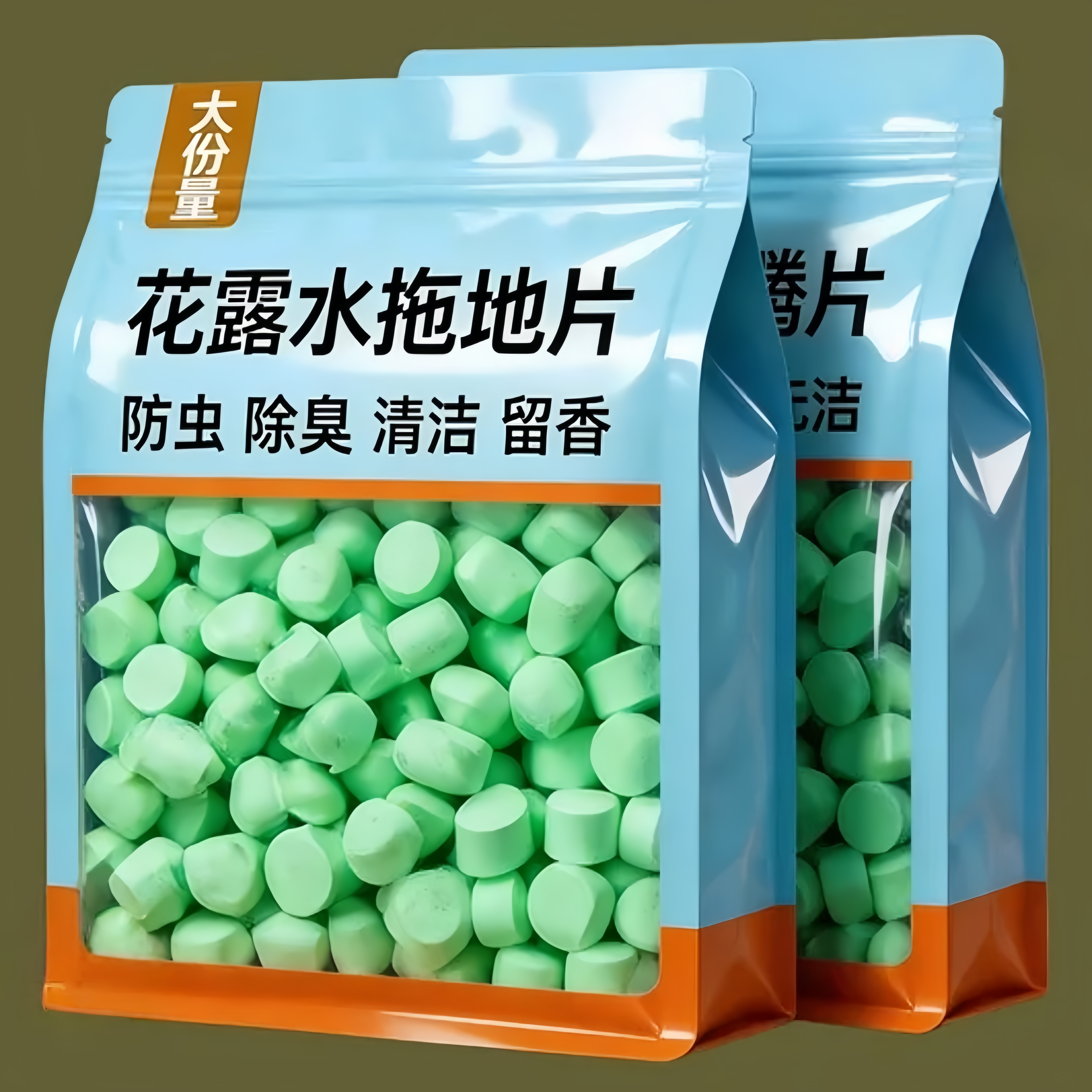 拖地花露水高浓缩泡腾片花露水片家用清洗蚊子去味拖地香水拖驱虫