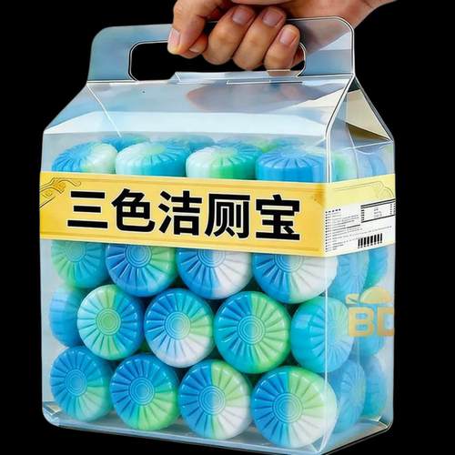 三色蓝泡泡留香马桶除臭洁厕灵厕所清洁块清洁除垢凝胶洁厕宝水箱