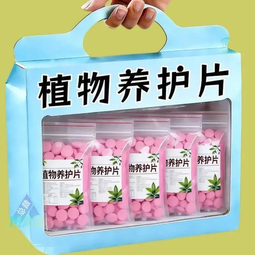 植物养护片通用型花卉绿植肥料颗粒营养片专用护理鲜花保鲜剂