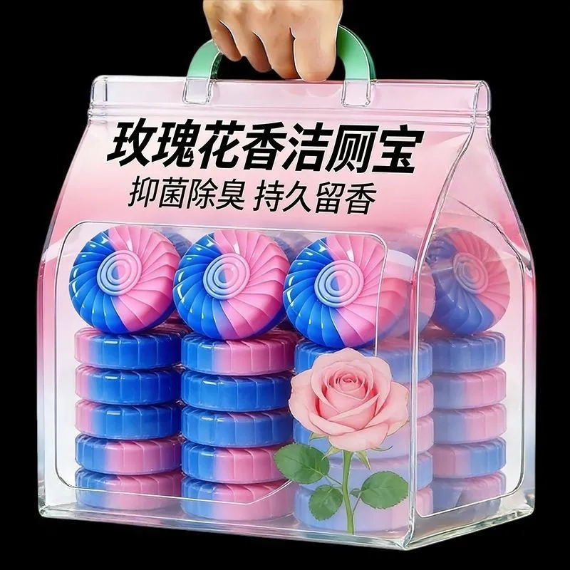 玫瑰花香洁厕宝马桶清洁剂除臭去异味马桶用完香香防污留香洁厕块