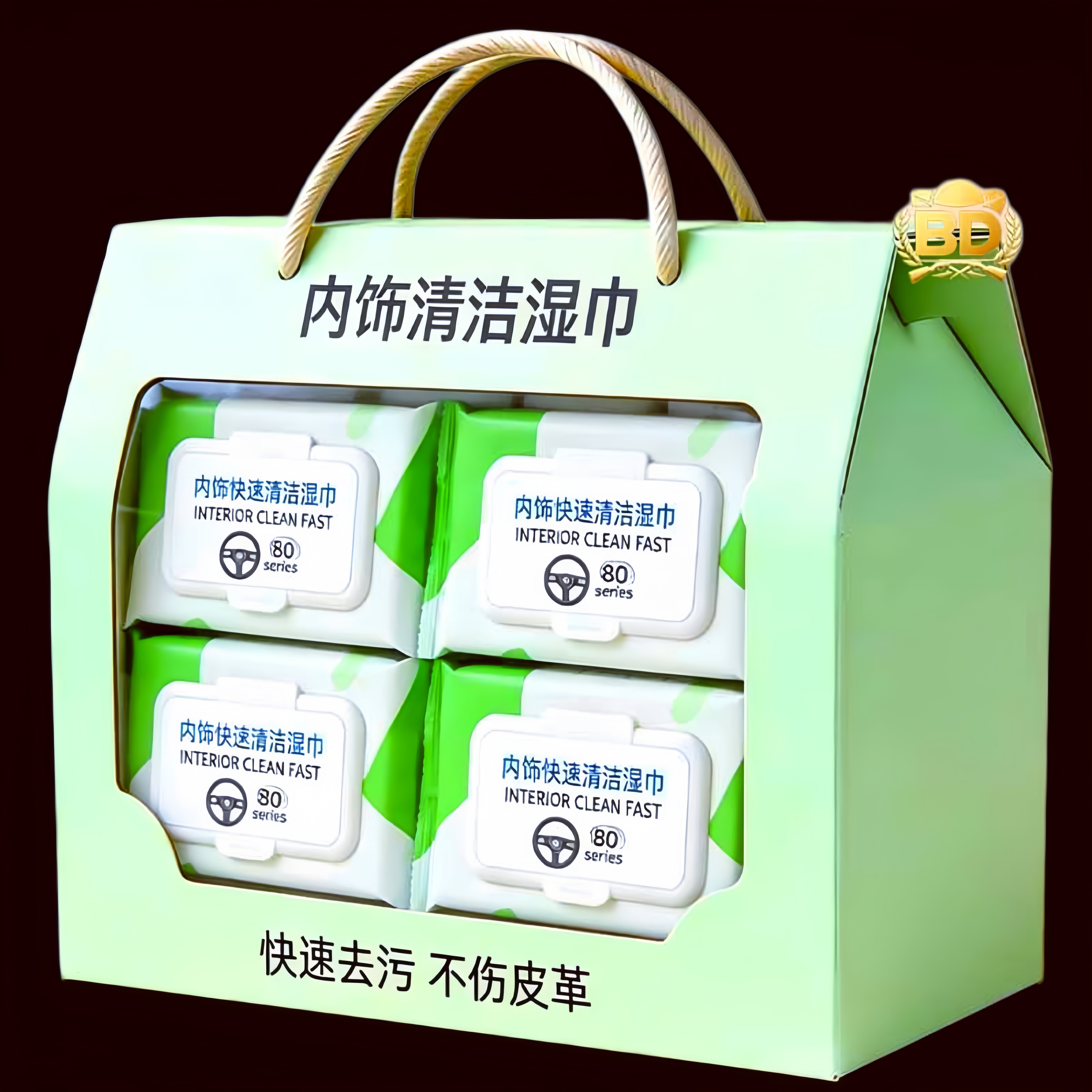 汽车内饰清洁湿巾擦车神器车内顶棚皮革座椅护理快速清洁皮革清洁