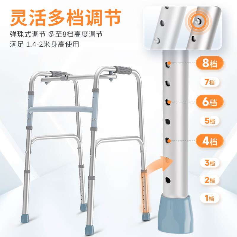 迈德斯特 助行器老人走路四脚拐杖骨折拐棍轻便折叠铝合金助步器