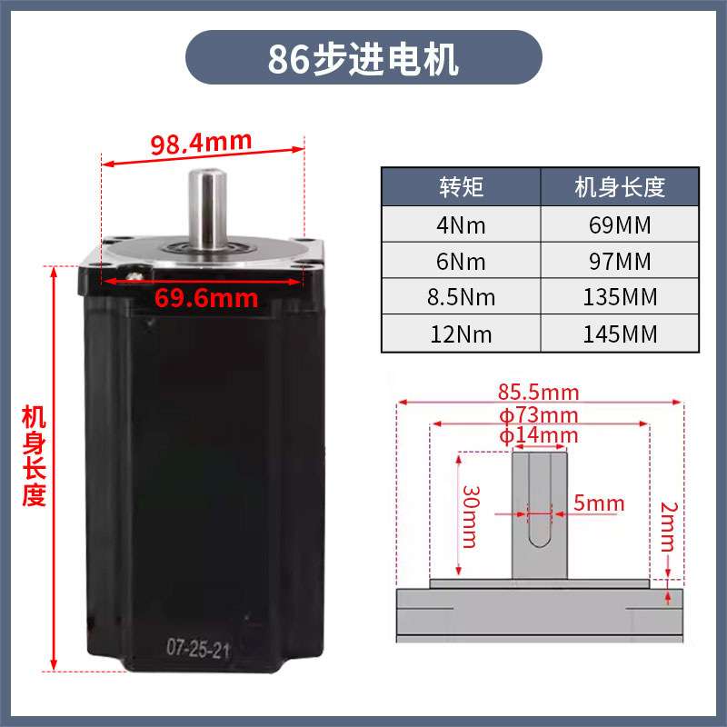 86/110/130步进电机套装驱动器马达混合式功率扭矩三相220VDM3522
