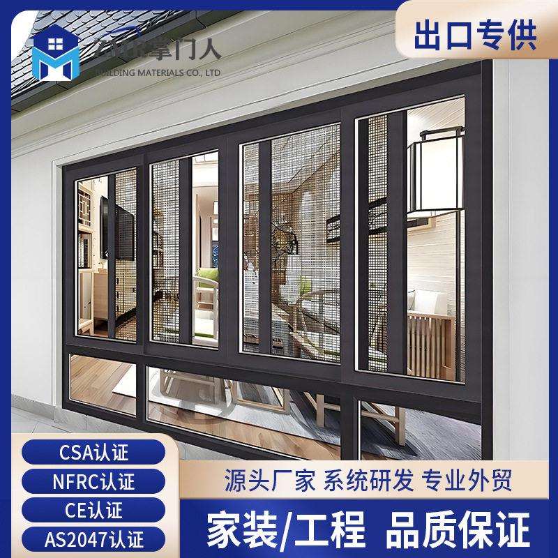 门窗工厂断桥铝合金门窗隔热隔音防虫推拉窗门窗