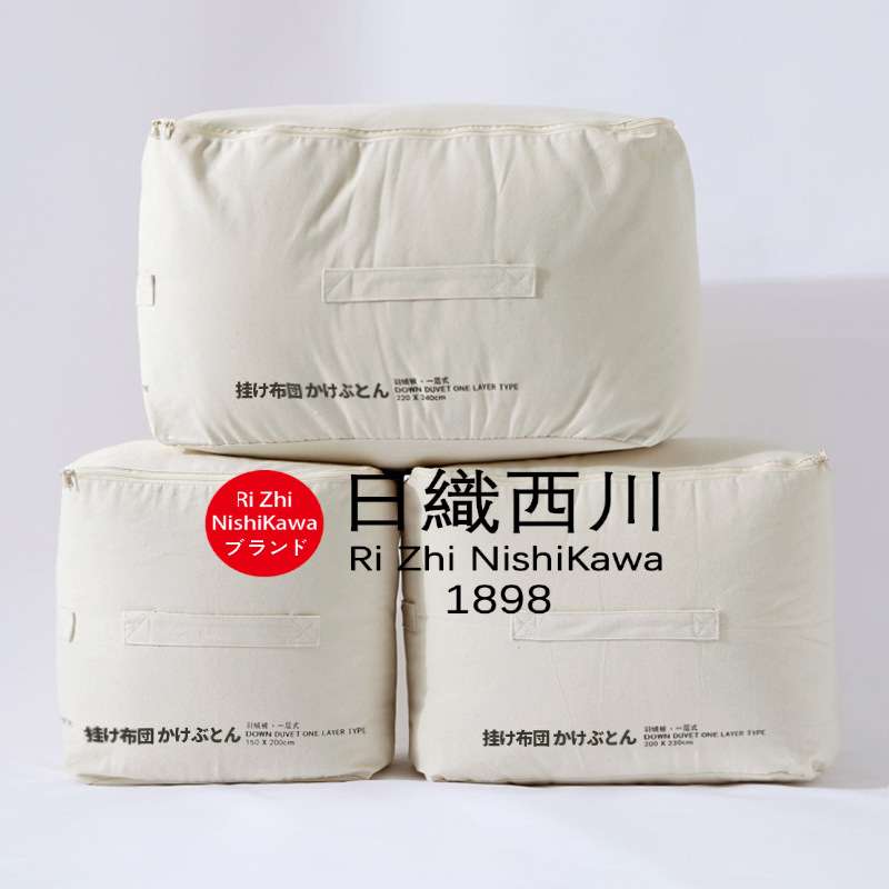 日织西川丨5A级日織西川羽绒被95白鹅绒加厚冬被酒店保暖被子被芯