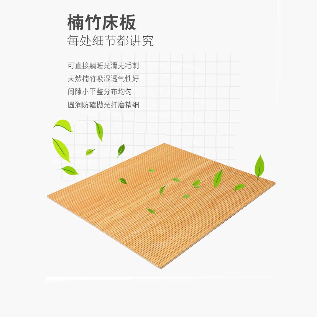 楠竹床板护腰硬床板超薄整块竹木床板硬板竹席护脊椎软床变硬神器
