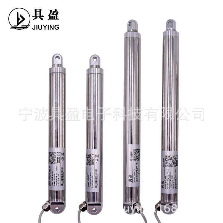 具盈JIUYING厂家管状电机管径25mm推杆式开柜门微型直线电动推杆