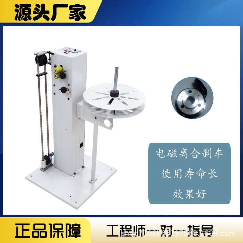 全自动送料放线机线材卷材自动调速放线架大功率感应输送机送料架
