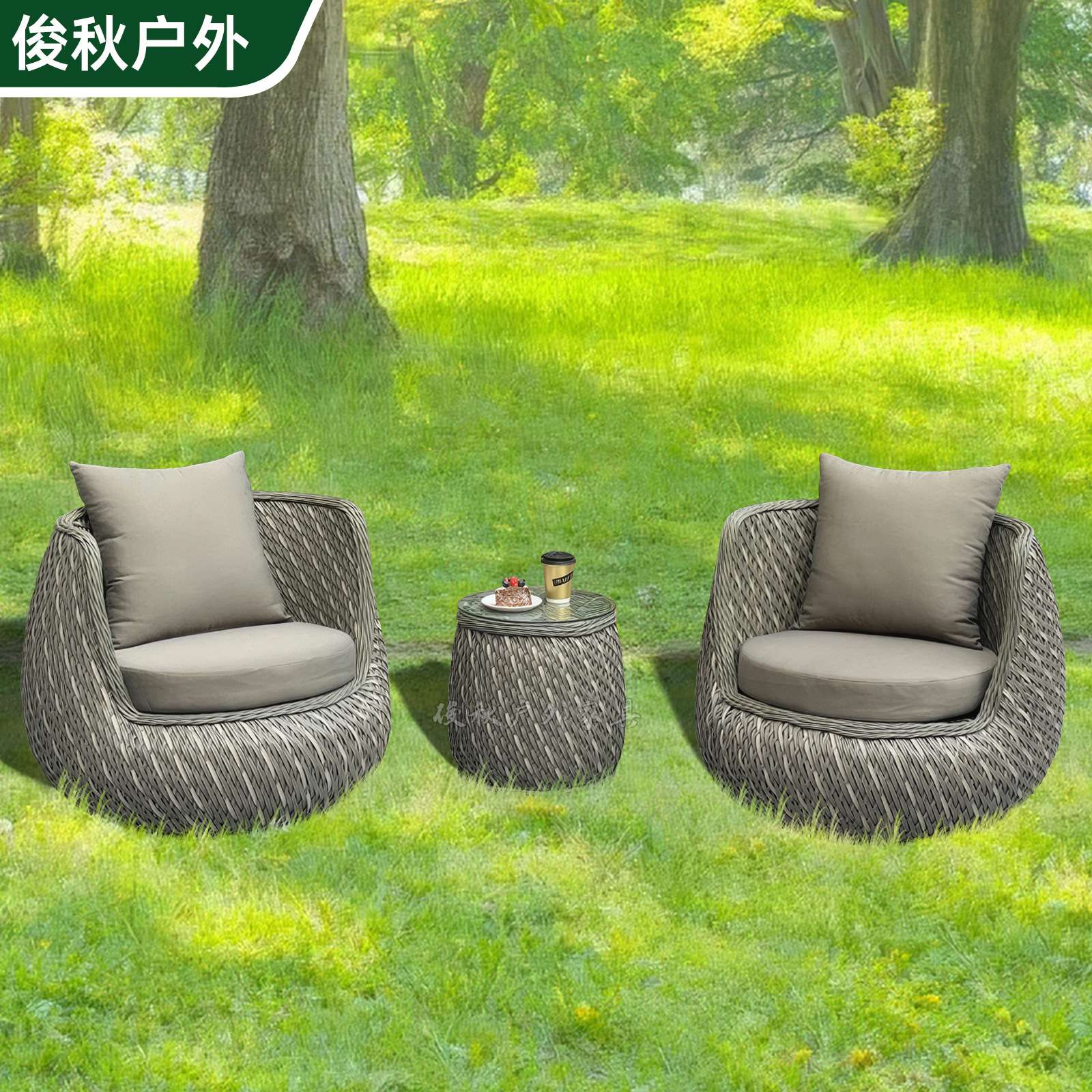 直销户外工程室外藤沙发躺床时尚创意客厅圆形茶几藤编桌椅简约沙