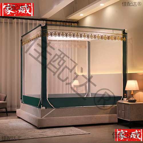 2024新款2米x2米大床蚊帐卧室家用150x190儿童防摔2米乘2米全回底