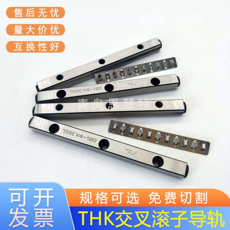 THK交叉滚子导轨VR9-200×10Z VR9-300×15Z 400×20Z 500×25Z