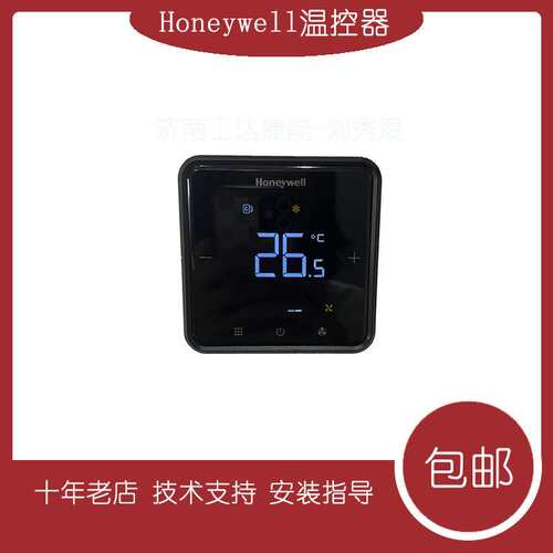 霍尼液晶温控器  WL8B2WB/B温控面板