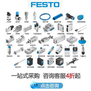 festo费斯托气动圆形气缸小型esnu-63-50-p-a铝合金活塞杆气缸