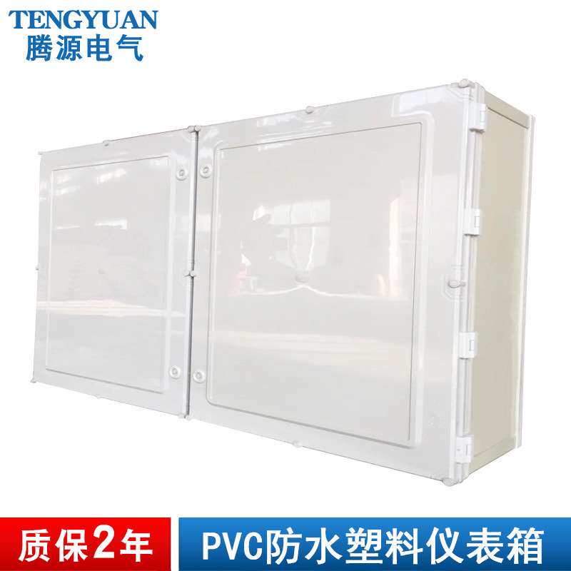 厂家供应户外塑料电控箱 PVCUSB灯