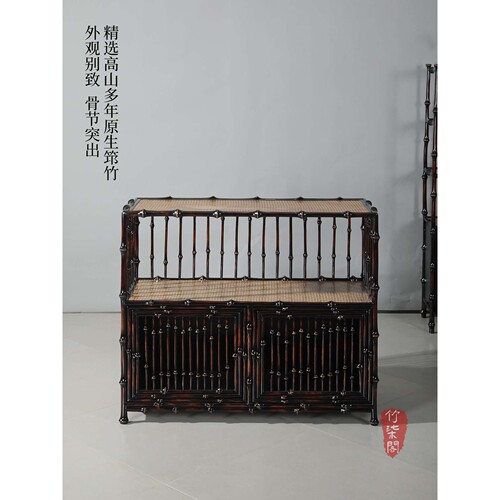 筇竹茶柜茶具收纳柜新中式竹家具茶室博古架展示柜大漆落地置物柜