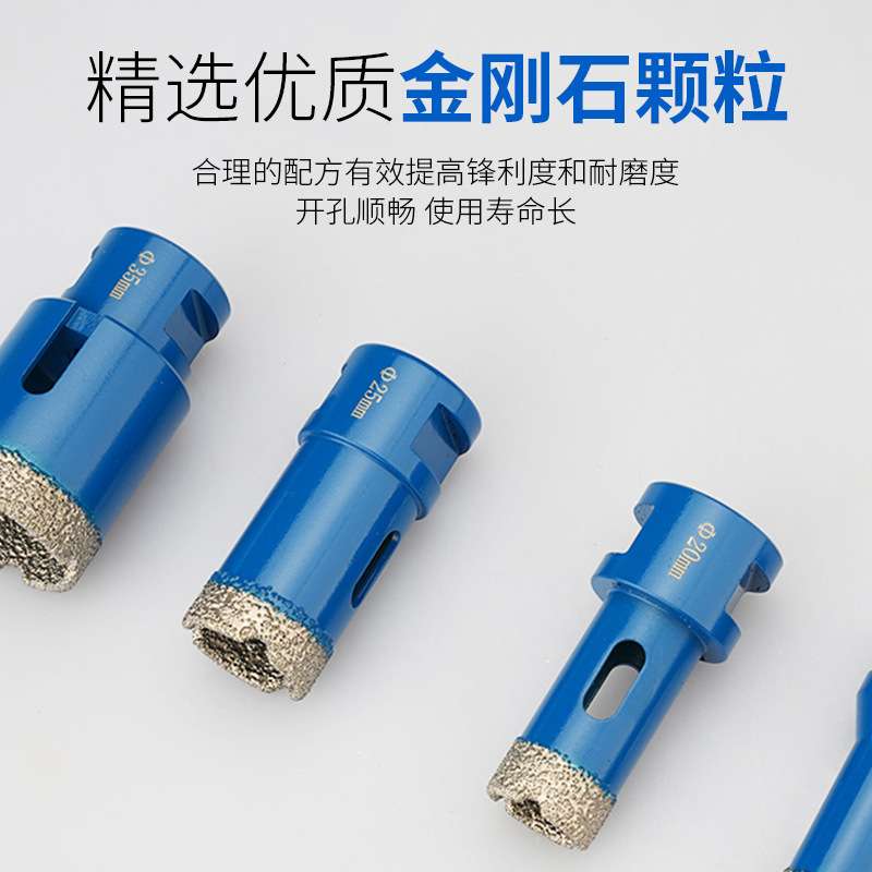 10件套钎焊金刚石开孔器大理石瓷砖岩板陶瓷花岗岩石英石石材钻头