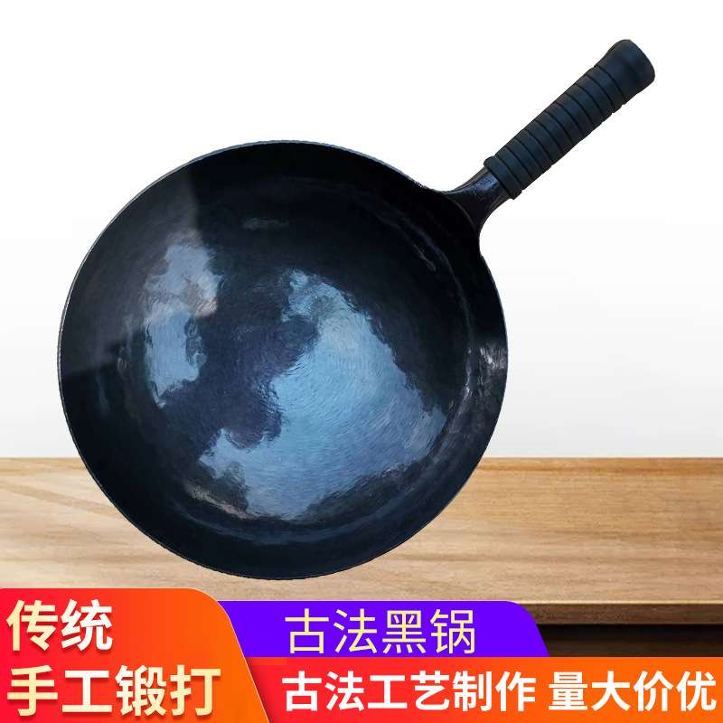 章丘32cm铁锅古法条纹龙鳞黑锅纯手工锻打家用炒菜锅做饭锅厂家