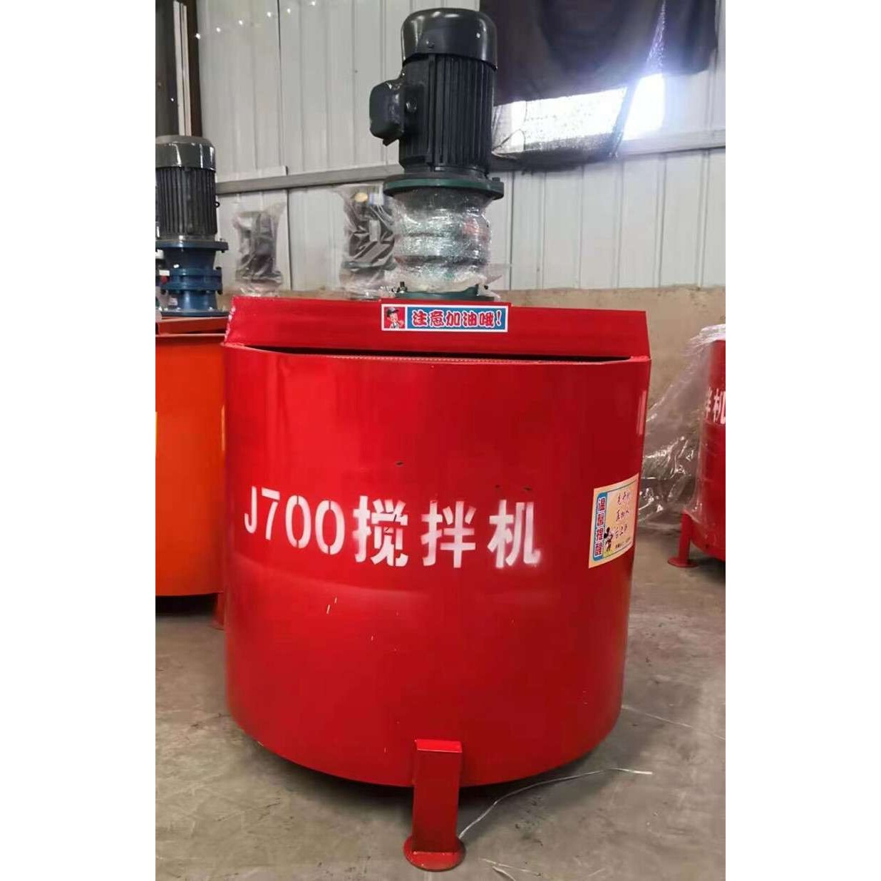 小型立式砂浆泥浆搅拌机 双层单层搅拌桶 混凝土搅拌机