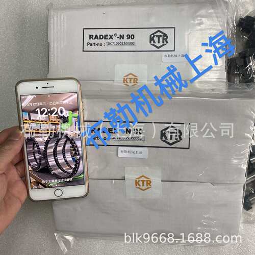 德国KTR梅花弹性联轴器RADEX-N85 NANA3 46H7/75H7上海开天SULZER