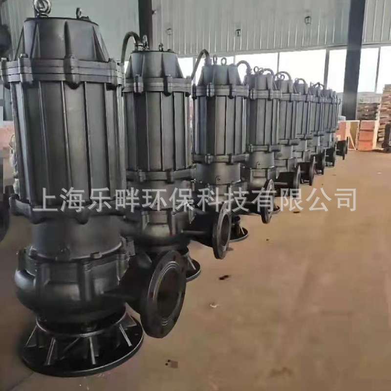上海东方泵业WQ无堵塞潜水污水泵5.5kw三相380v排污泵抽水泵