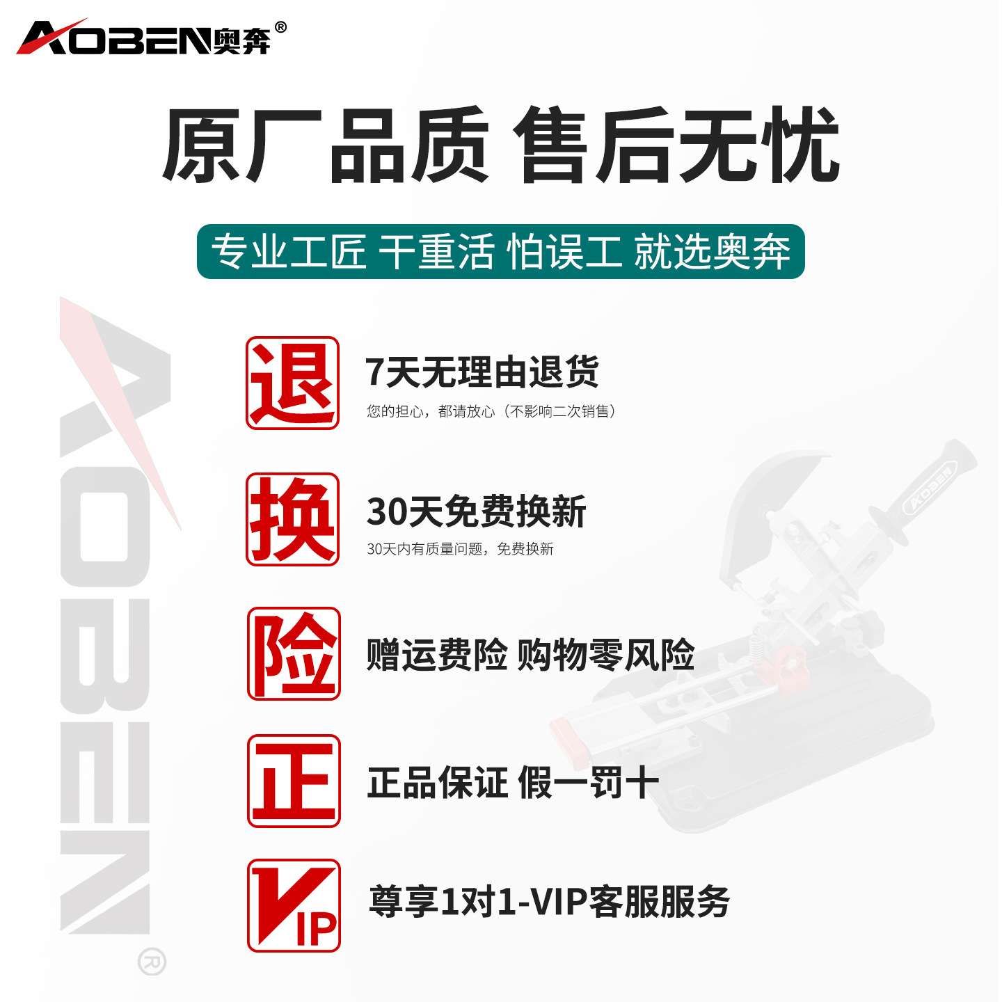 奥奔多功能台钻小型220v工业级家用迷你钻孔机高精度台转电动工具